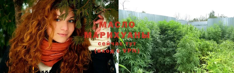 Дистиллят ТГК Wax  Аша 